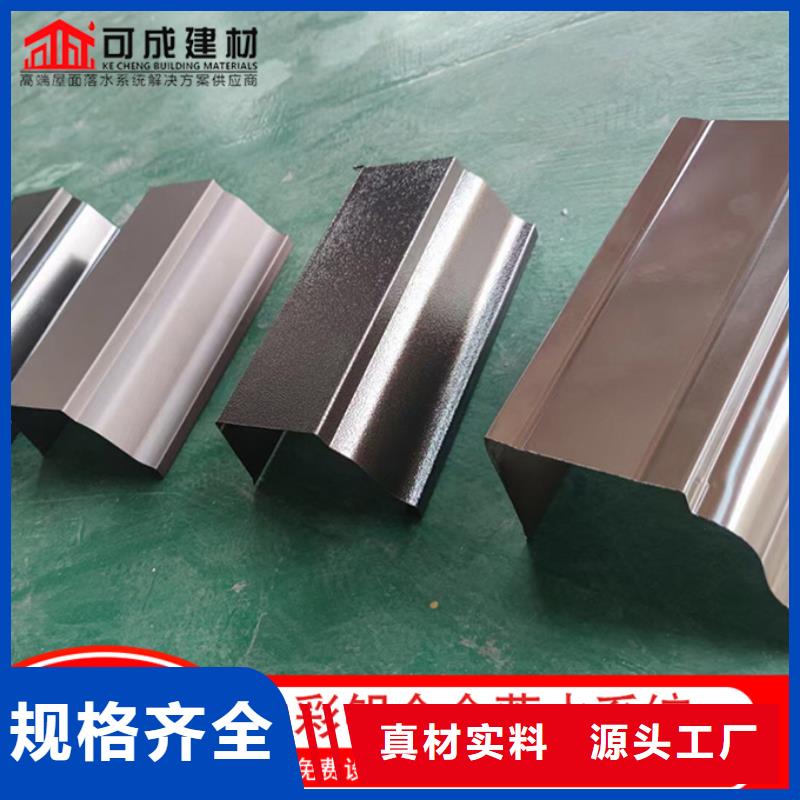 铝合金雨水管现货直供