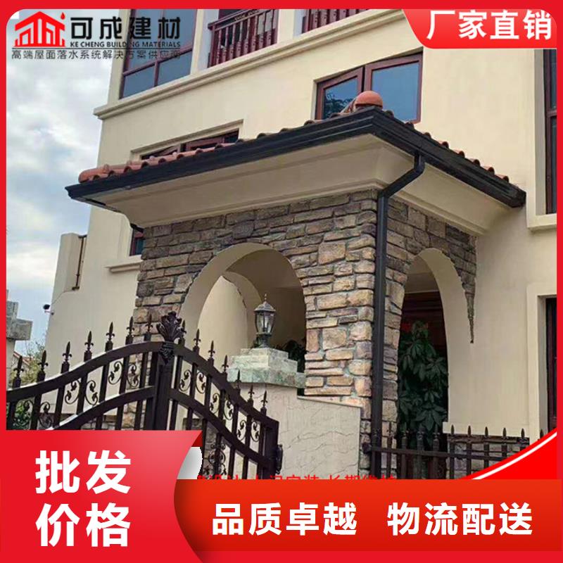 可成【 铝合金雨水管成品檐沟优选好材铸造好品质】-业务覆盖区域|扎囊|措美|那曲|阿里|日喀则|昌都|拉萨-诚信商务网
