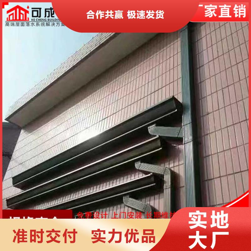彩铝雨水管价格合理