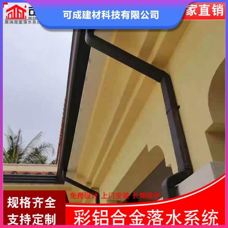 定制彩钢雨水管发货快