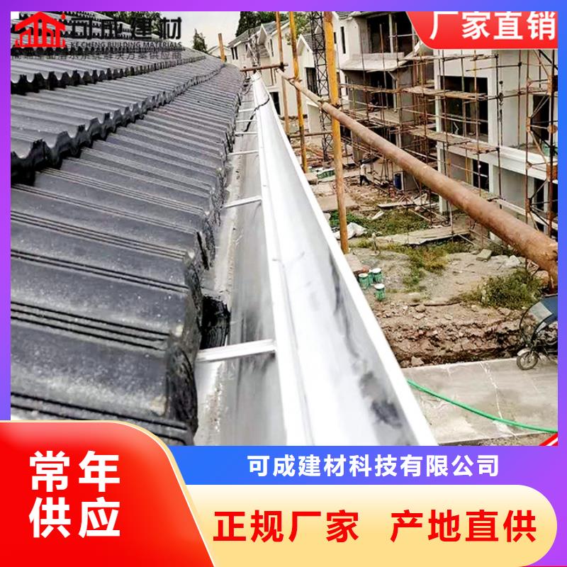 铝合金落水管应用广泛