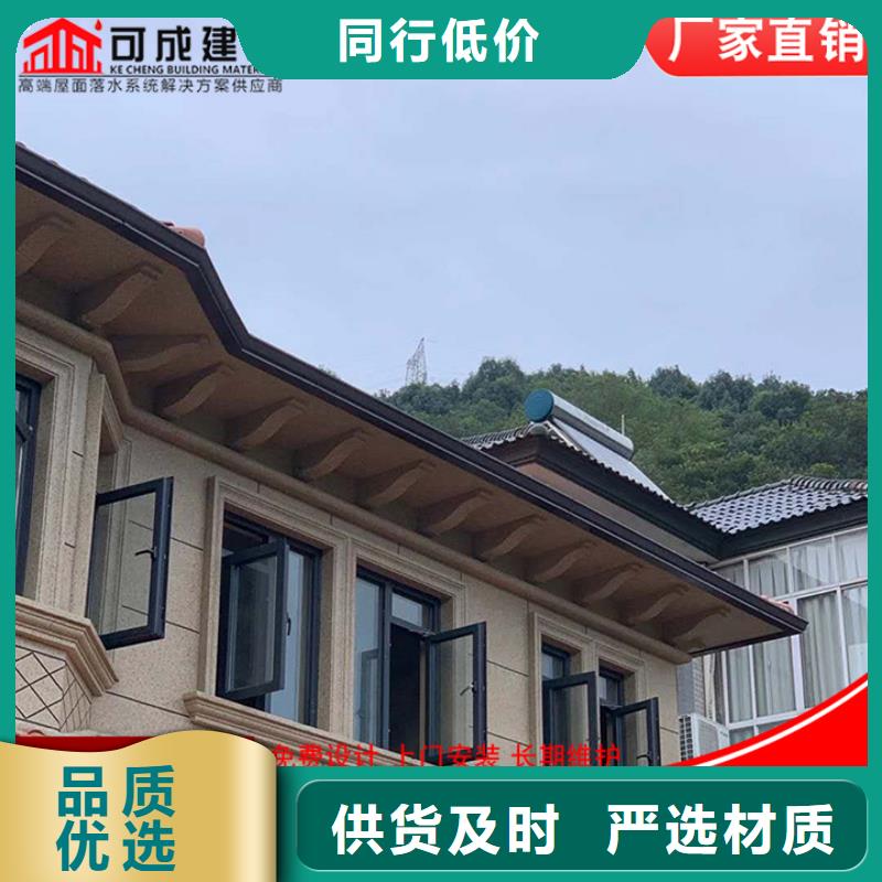现货供应别墅雨水管_优质厂家