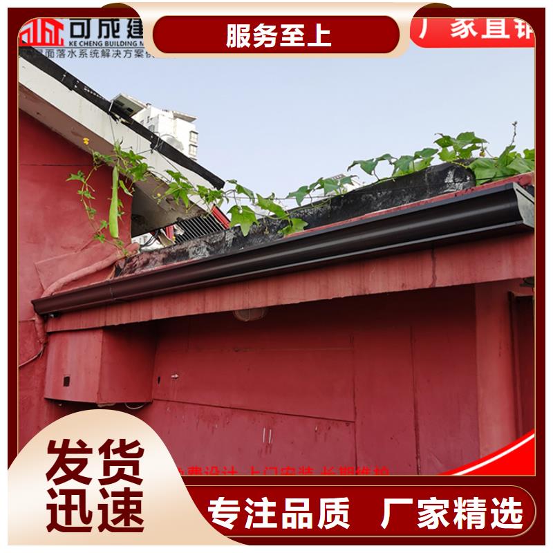铝合金檐沟良心厂家