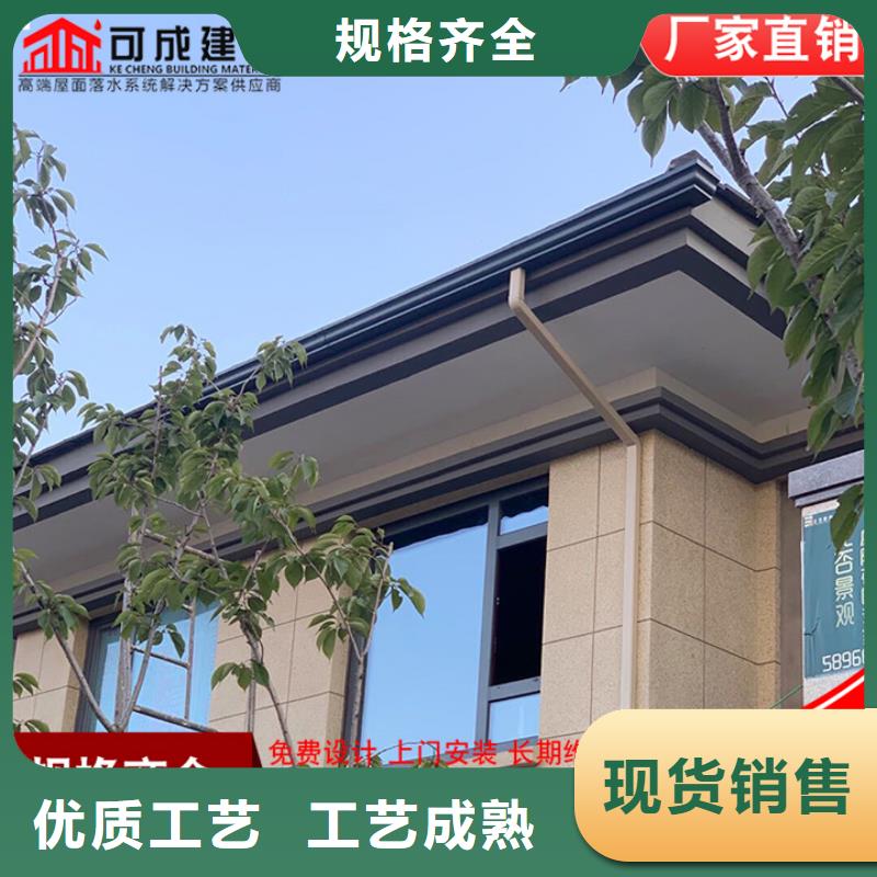 别墅铝合金天沟全国发货