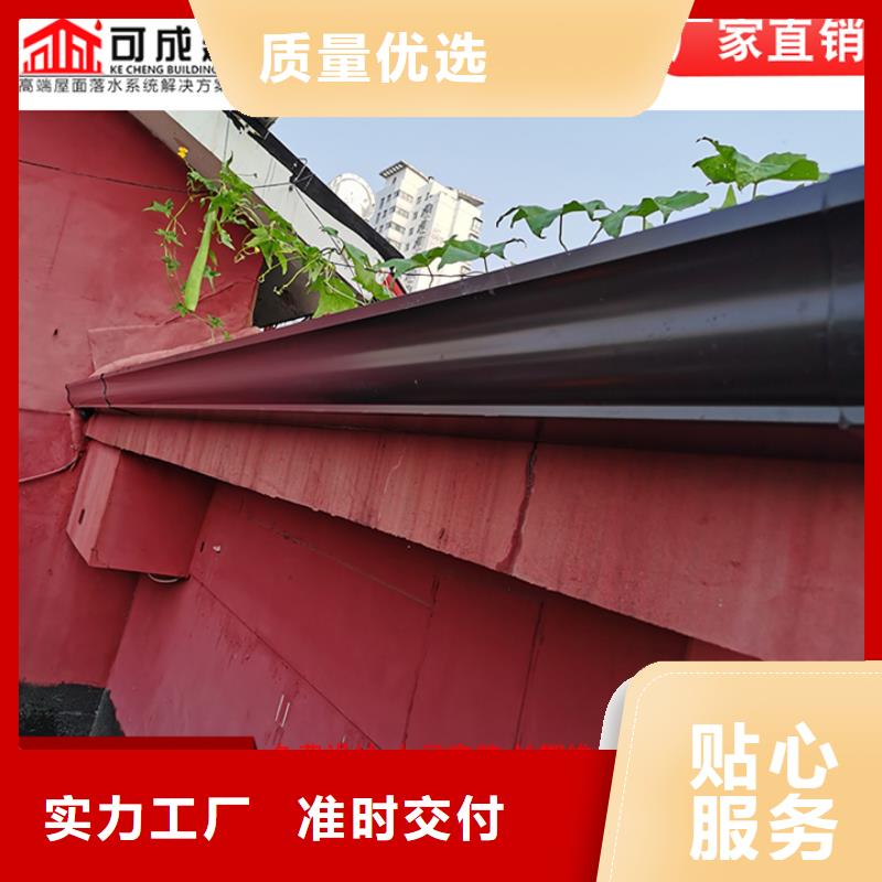 镀锌板雨水管视频-江苏省徐州市|新沂|睢宁|连云港|泰州|苏州|常州|无锡|盐城镀锌板雨水管-可成