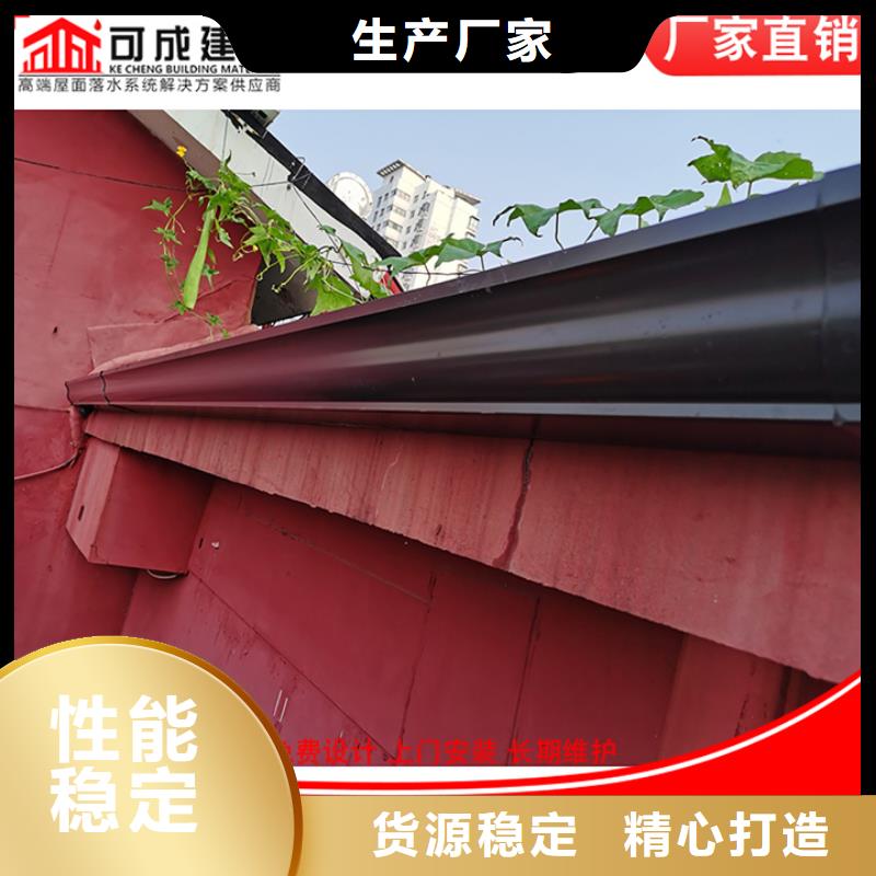 可成【 铝合金雨水管成品檐沟优选好材铸造好品质】-业务覆盖区域|扎囊|措美|那曲|阿里|日喀则|昌都|拉萨-诚信商务网