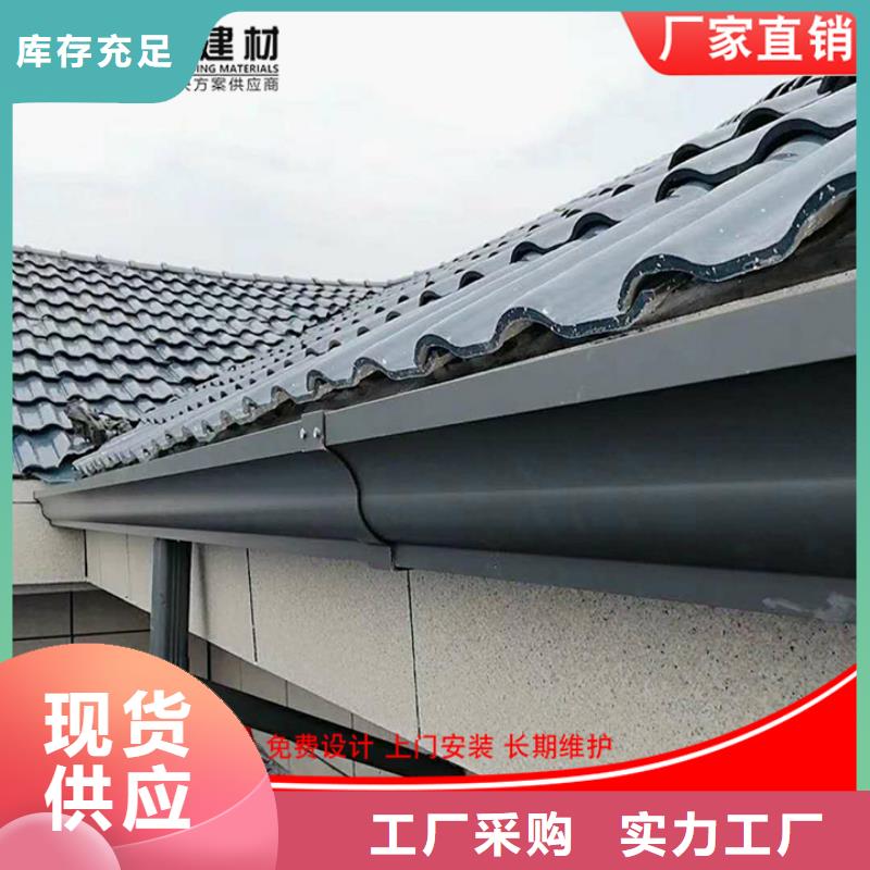 铝合金檐槽货真价实