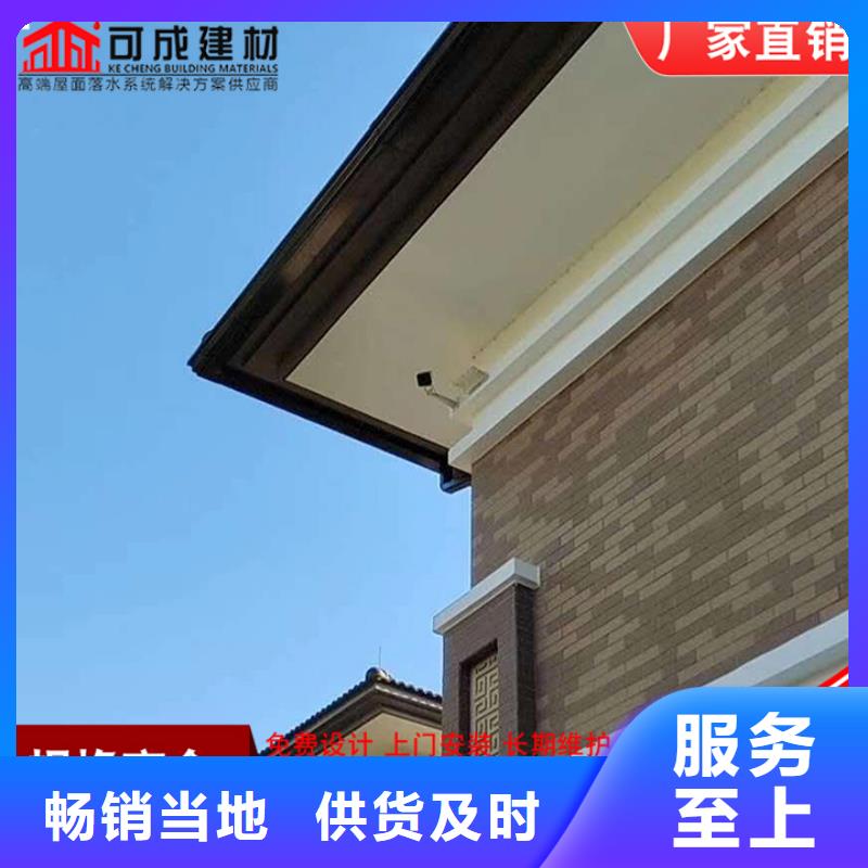 可成镀锌板雨水管【铝合金雨水管】_成品天沟价格有优势szmyb.com