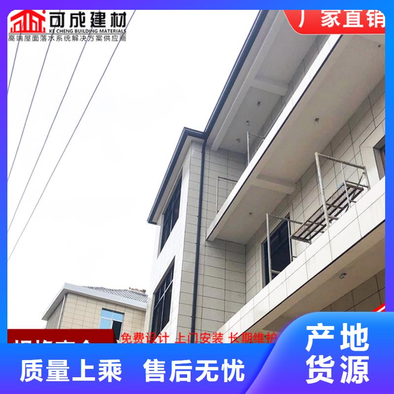 铝合金天沟性价比高