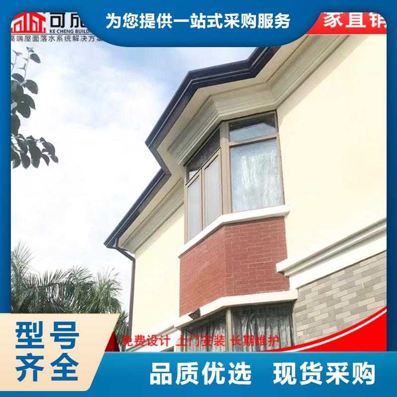 铝合金天沟性价比高