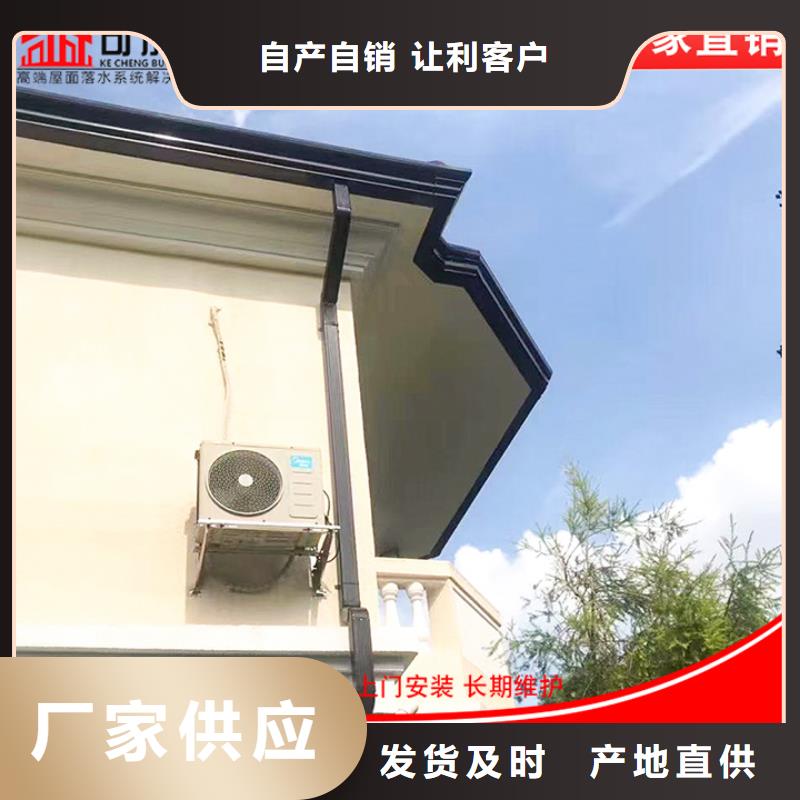 镀锌板雨水管视频-镀锌板雨水管-福建省三明市同城生产厂家-清流|沙县|福州|龙岩|泉州|南平|莆田|宁德|厦门