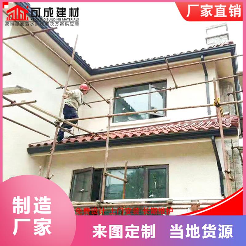 镀锌板雨水管视频-镀锌板雨水管|西藏山南市|加查|浪卡子|昌都|那曲|拉萨|阿里|日喀则|林芝