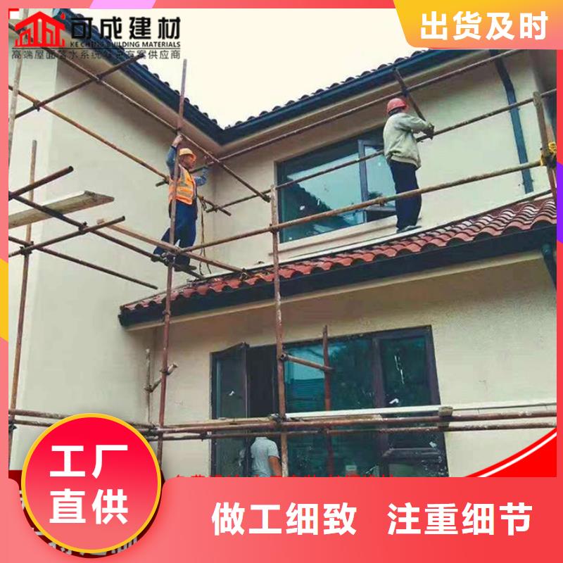 别墅铝合金雨水管畅销全省