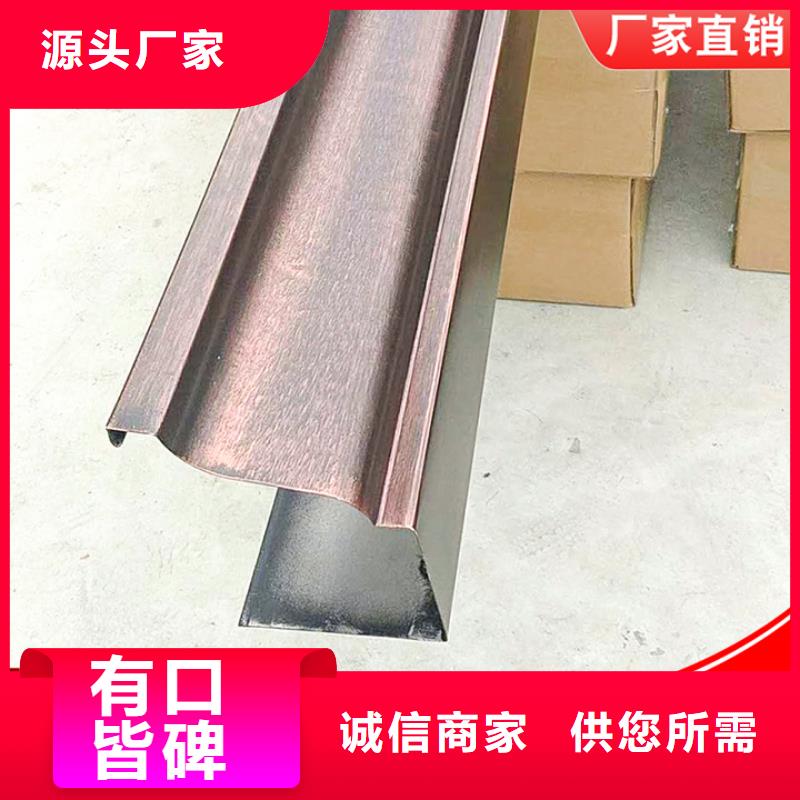 【铝合金雨水管铝合金檐沟注重细节】