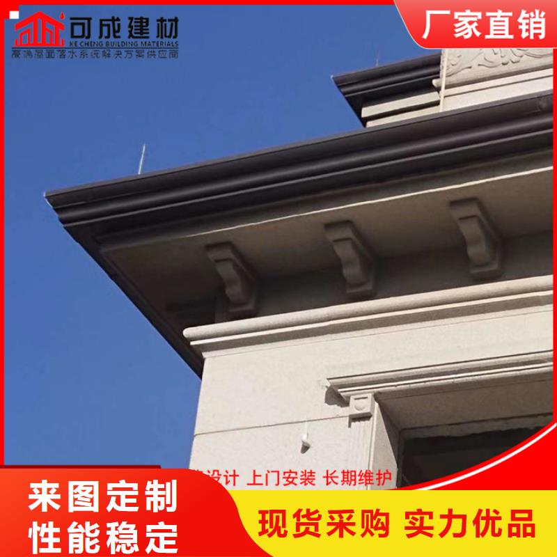 可成镀锌板雨水管【铝合金雨水管】_成品天沟价格有优势szmyb.com