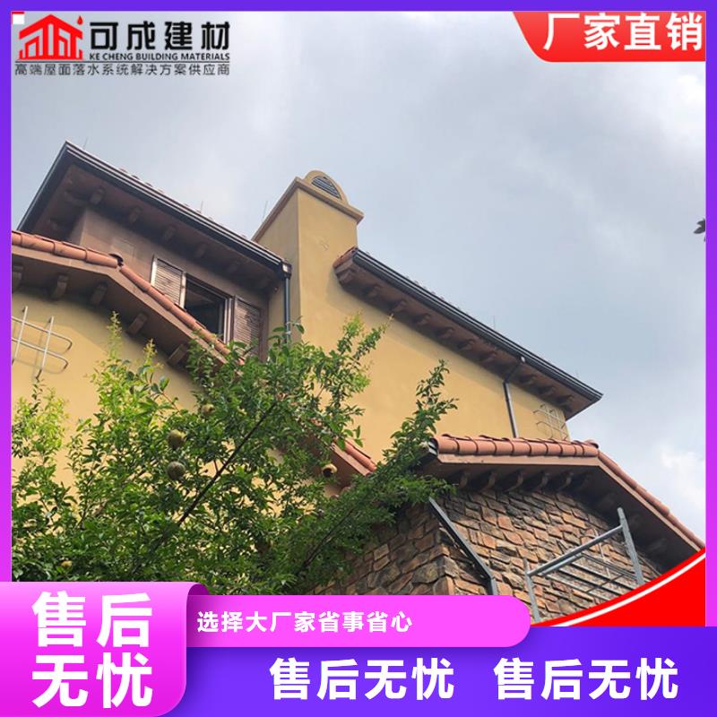 铝合金檐沟质量保证