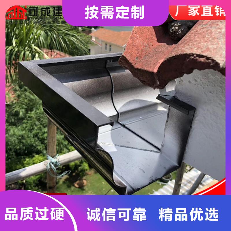 镀锌板雨水管视频-镀锌板雨水管(可成)覆盖地域湖南省怀化市辰溪|中方|衡阳|娄底|益阳|株洲|张家界|岳阳|郴州
