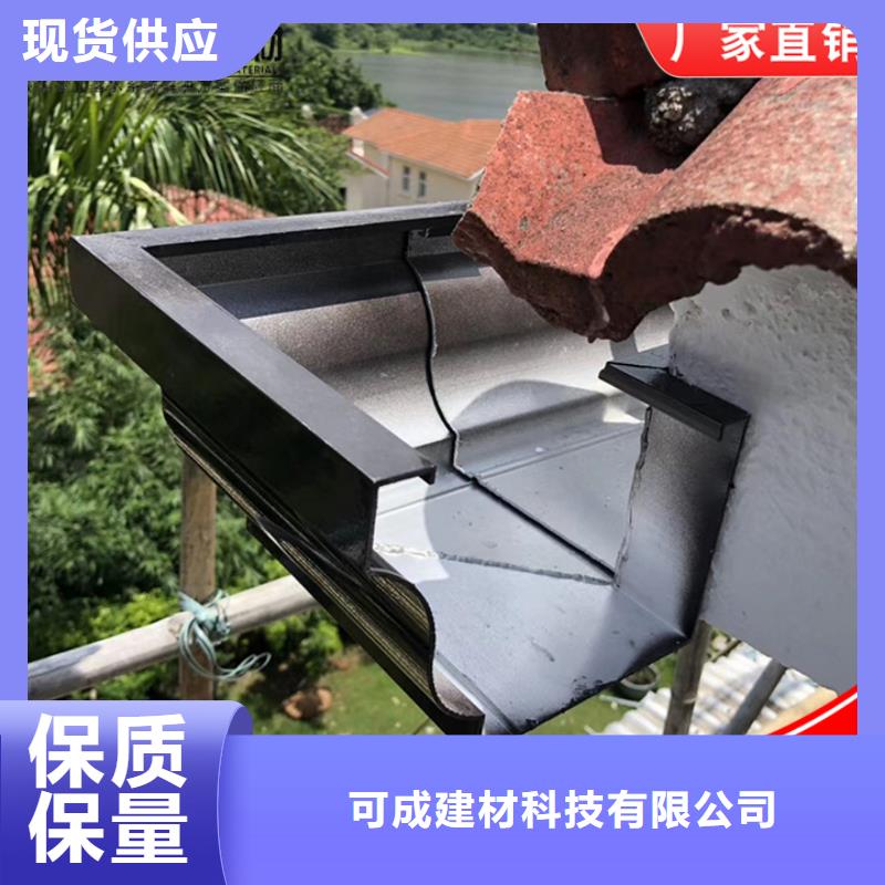 铝合金落水管规格材质