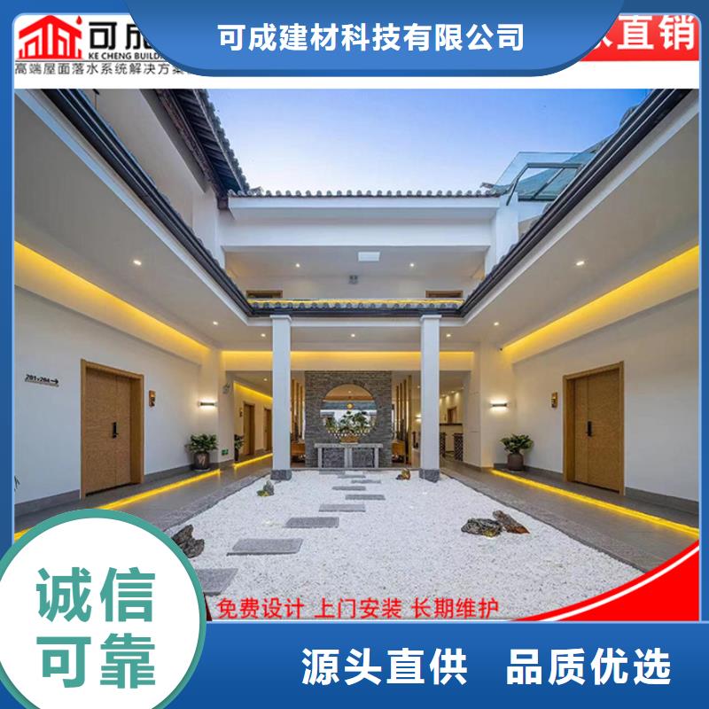 铝合金厂房雨水管在线报价