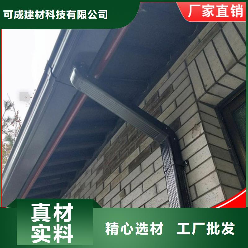 镀锌板雨水管视频-镀锌板雨水管-福建省三明市同城生产厂家-清流|沙县|福州|龙岩|泉州|南平|莆田|宁德|厦门