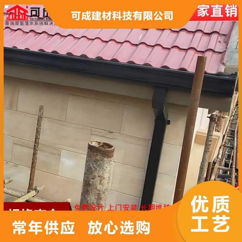 铝合金檐沟优惠报价