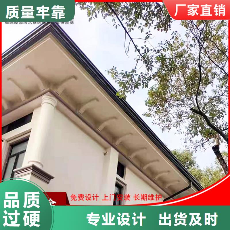 铝合金天沟性价比高