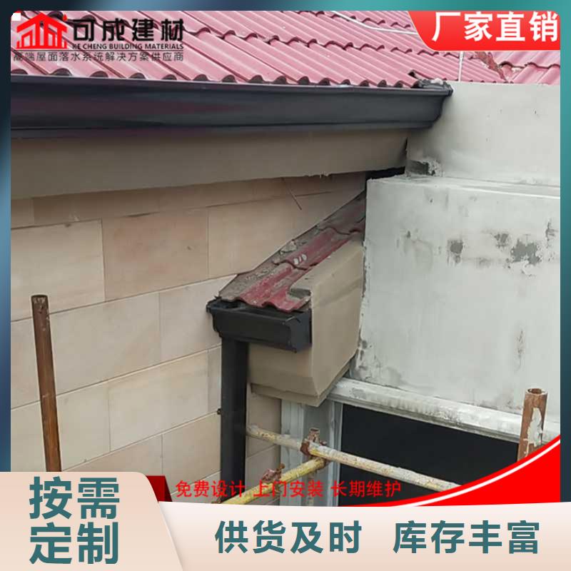 彩铝雨水管价格合理