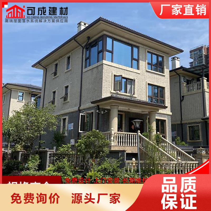 铝合金落水管公司