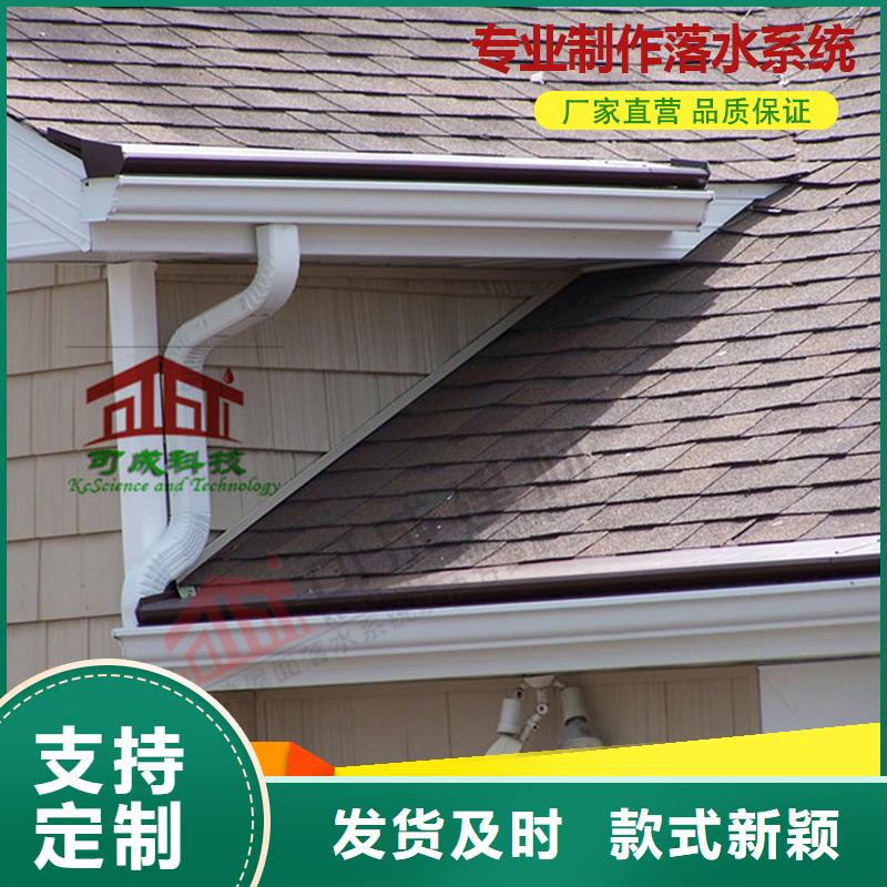 五指山市铝合金方形雨水管厂家价格