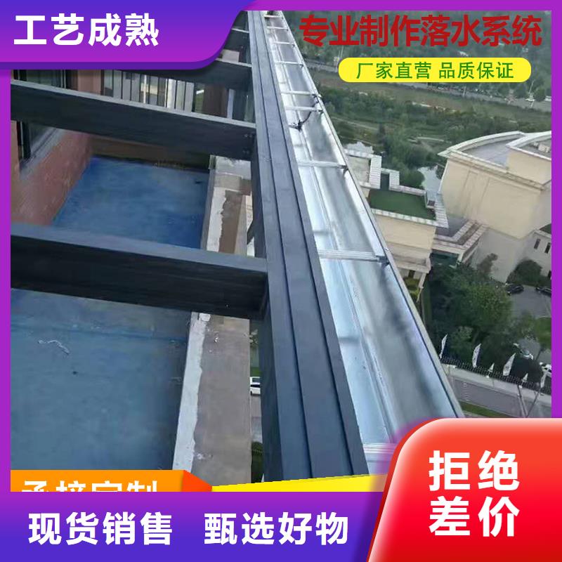 镀锌板雨水管视频-镀锌板雨水管(可成)覆盖地域湖南省怀化市辰溪|中方|衡阳|娄底|益阳|株洲|张家界|岳阳|郴州