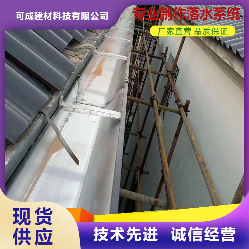 3003铝合金天沟放心购买