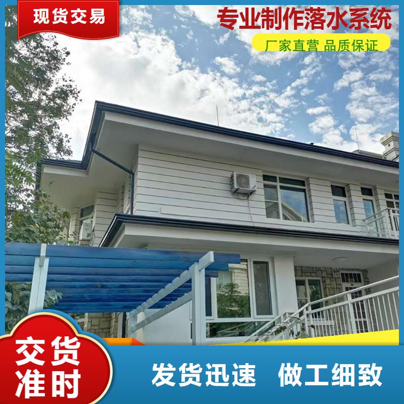 【铝合金雨水管铝合金檐沟注重细节】
