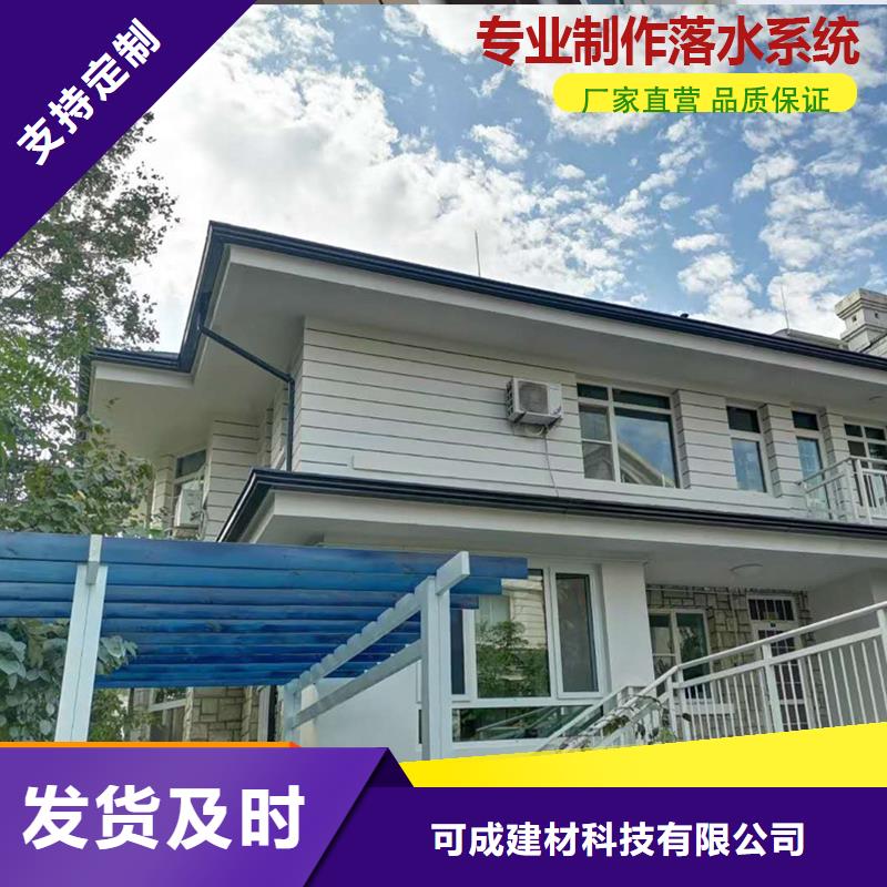 方形金属雨水管型号全