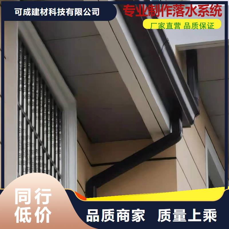 东方市铝合金别墅雨水管厂家报价