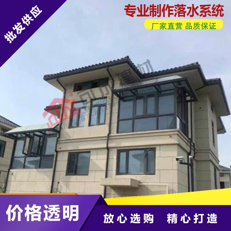 镀锌板雨水管视频-镀锌板雨水管|陕西省咸阳市|长武|兴平|榆林|宝鸡|铜川|延安|西安|安康|商洛