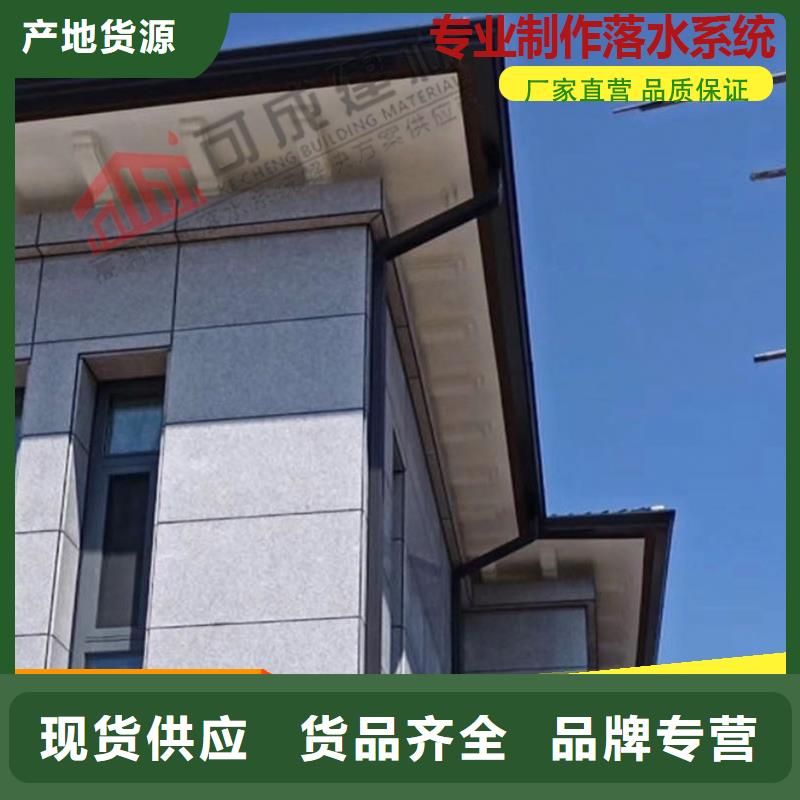 别墅铝合金雨水管畅销全省