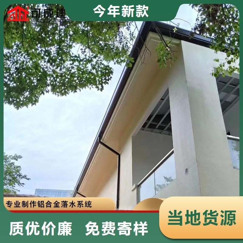 方形金属雨水管型号全