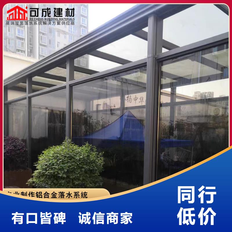 铝合金雨水管靠谱厂家