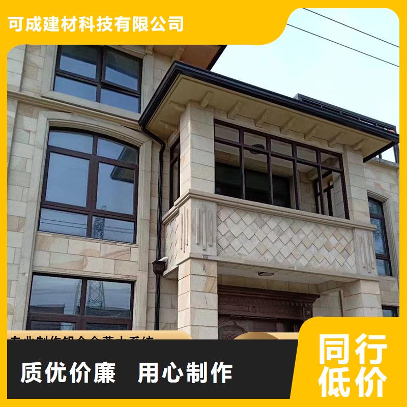 铝合金落水管厂房来电咨询