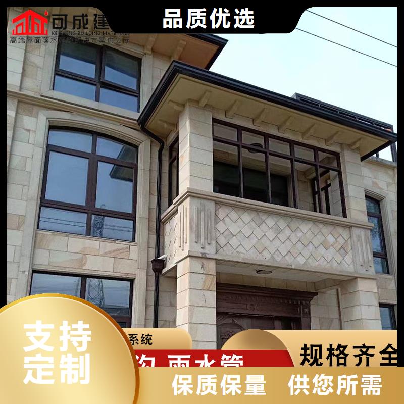 铝合金落水管厂房安装