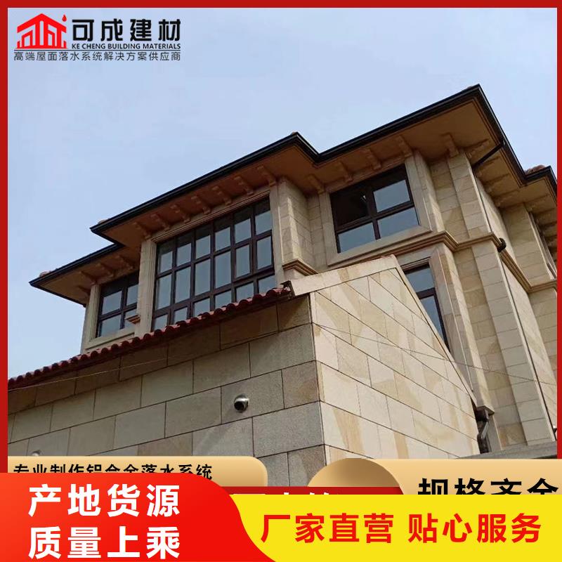 支持定制的厂房雨水管厂家