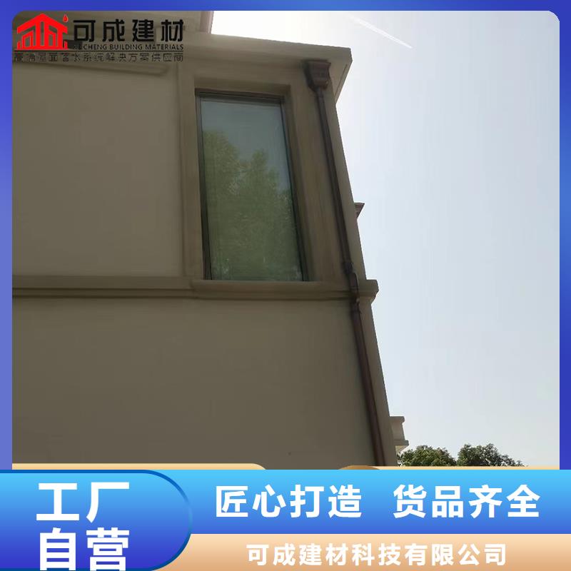 镀锌板雨水管视频-浙江省杭州市|临安|建德|金华|宁波|舟山|丽水镀锌板雨水管-可成