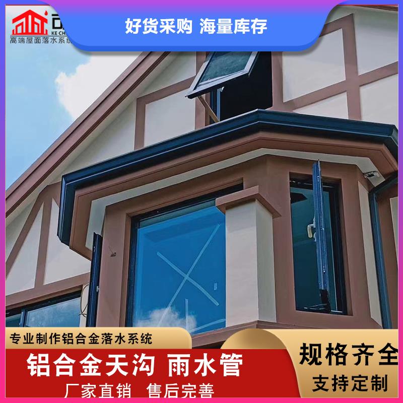 定制铝合金雨水管品牌厂家
