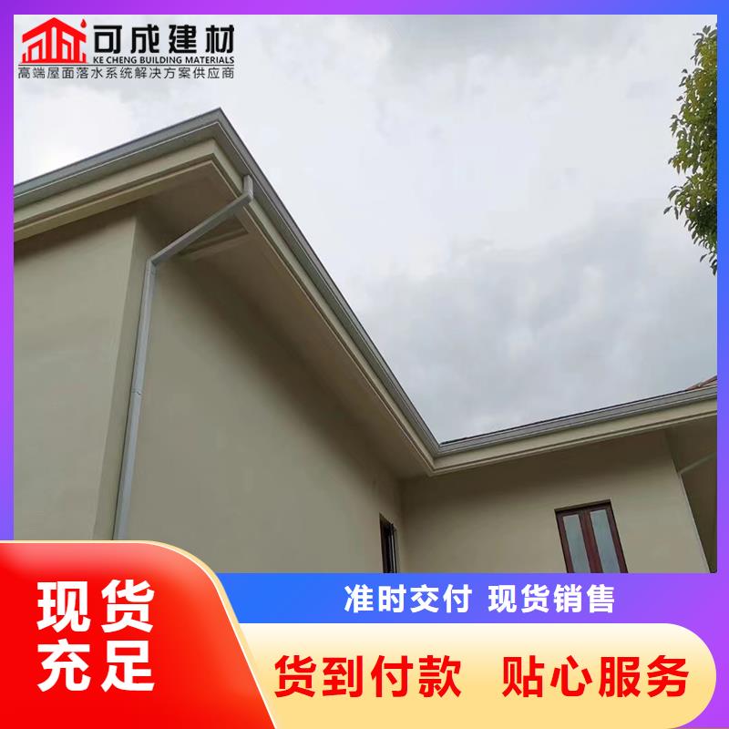 镀锌板雨水管视频-镀锌板雨水管(可成)覆盖地域湖南省怀化市辰溪|中方|衡阳|娄底|益阳|株洲|张家界|岳阳|郴州