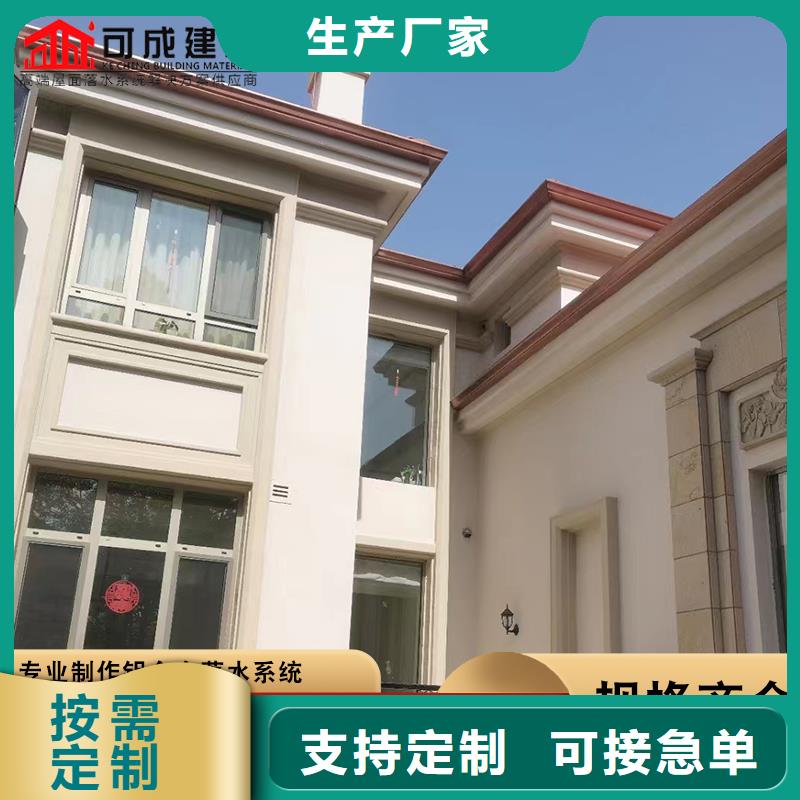 镀锌板雨水管视频-镀锌板雨水管(可成)覆盖地域湖南省怀化市辰溪|中方|衡阳|娄底|益阳|株洲|张家界|岳阳|郴州