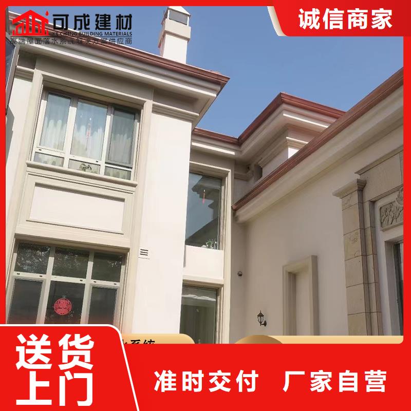 别墅铝合金落水管现货齐全