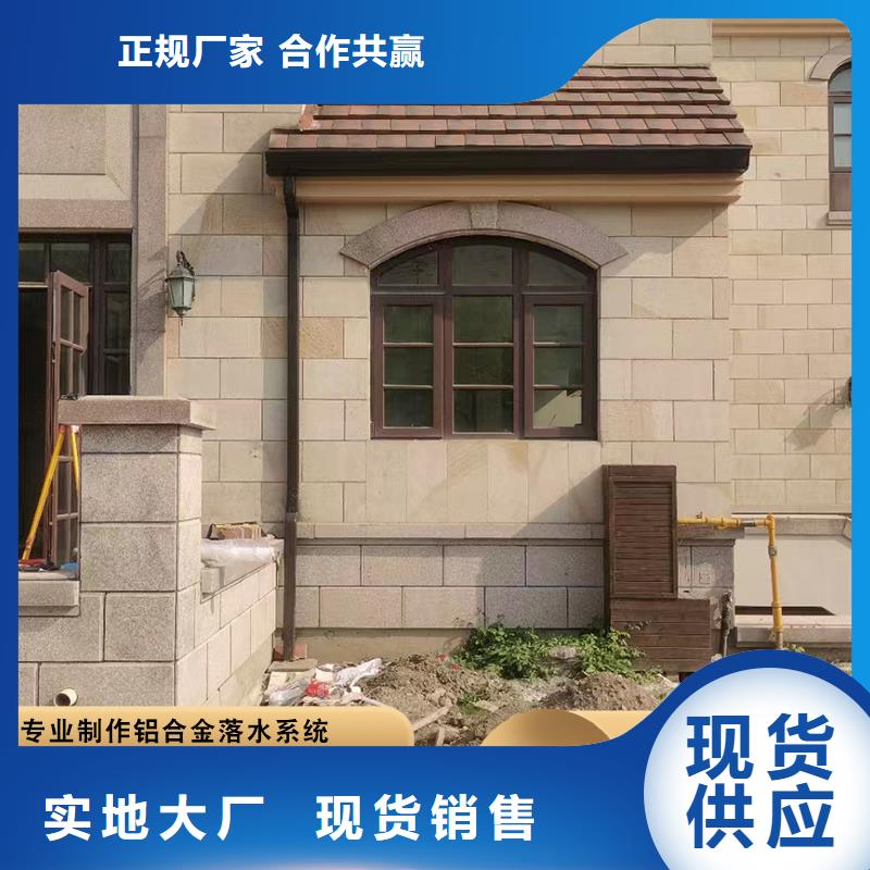 铝合金矩形雨水管价格优惠