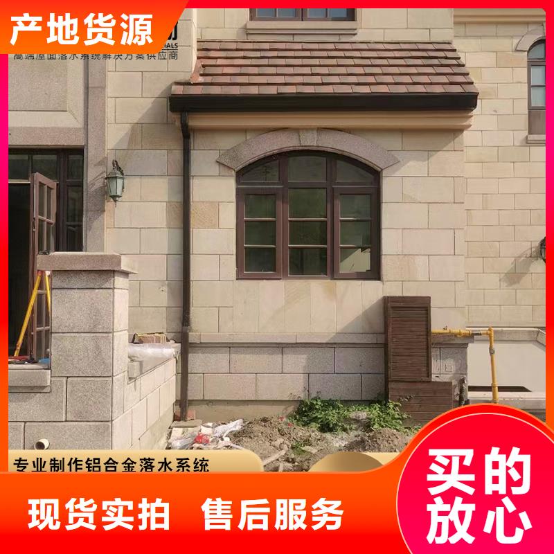 镀锌板雨水管视频-浙江省杭州市|临安|建德|金华|宁波|舟山|丽水镀锌板雨水管-可成