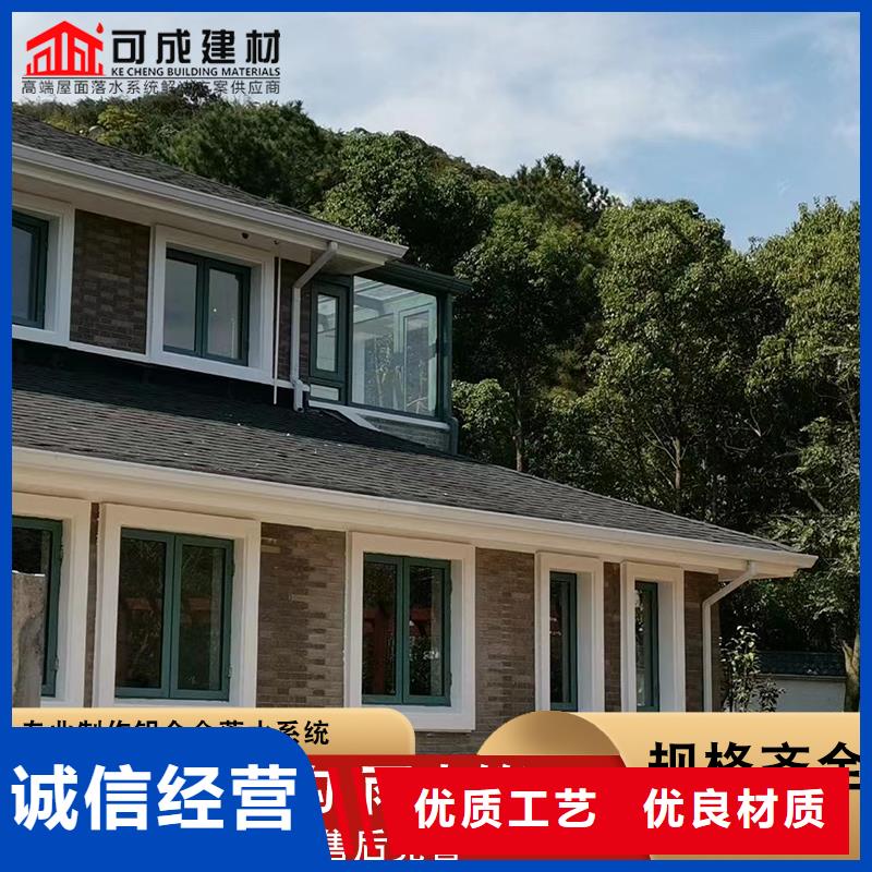 镀锌板雨水管视频-江苏省徐州市|新沂|睢宁|连云港|泰州|苏州|常州|无锡|盐城镀锌板雨水管-可成