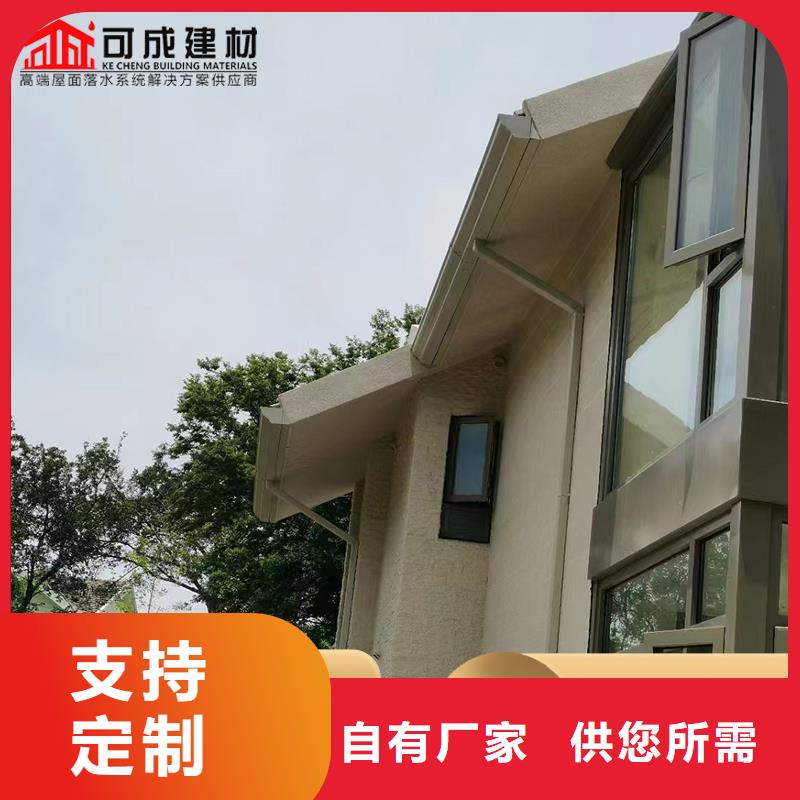 铝合金天沟性价比高
